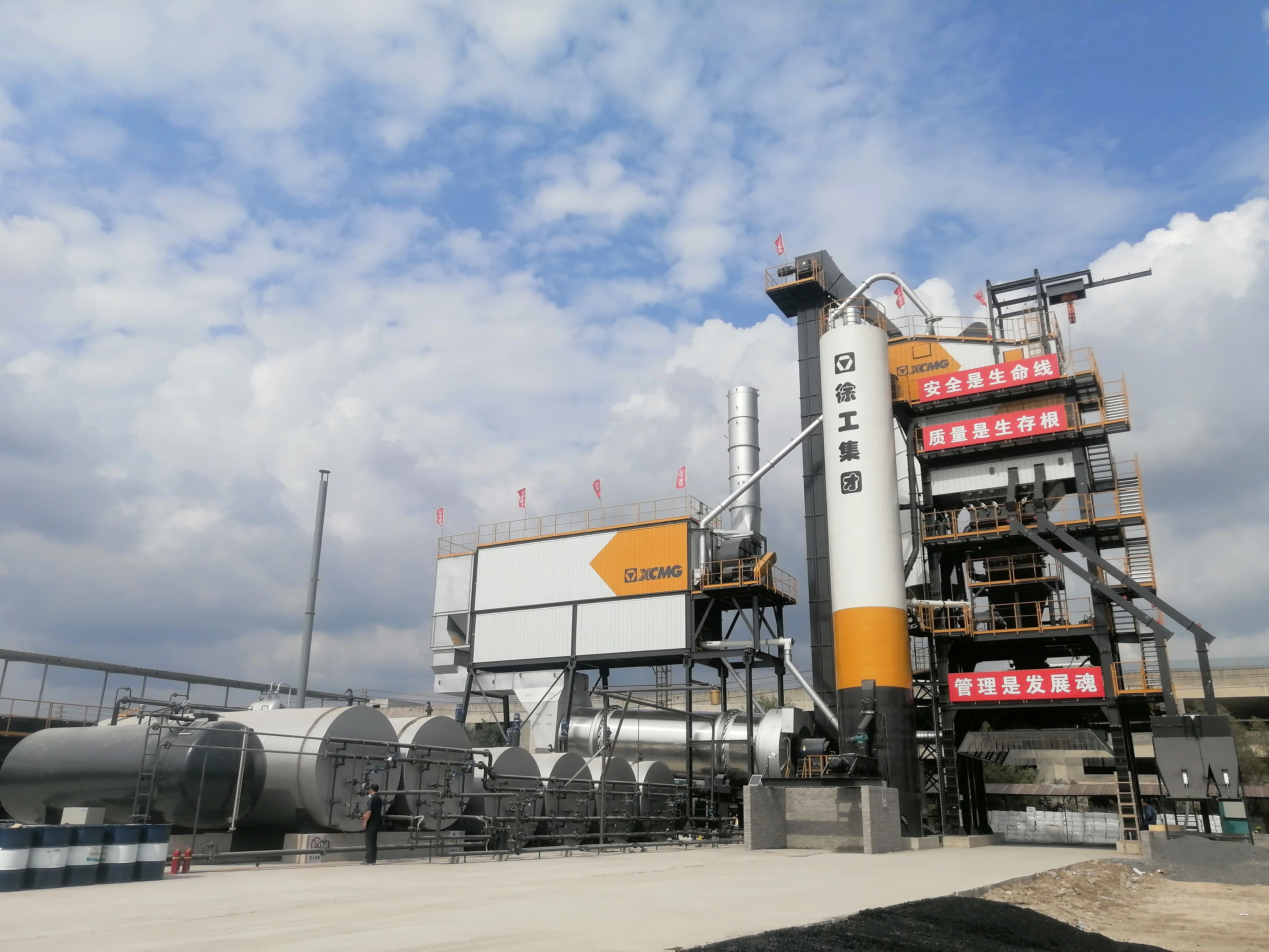 pp电子4000型沥青站 在鹤大高速大显身手！