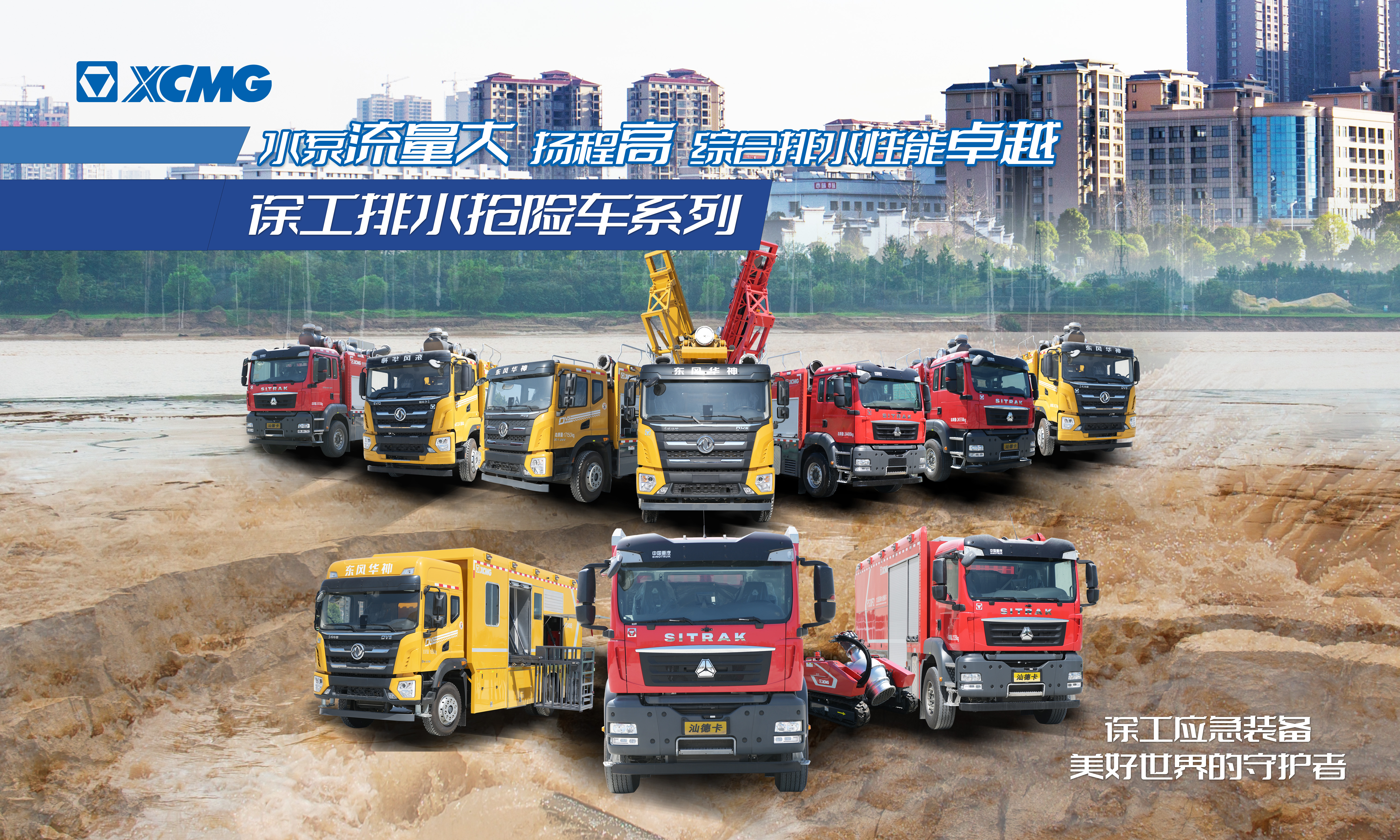 以演筑防丨pp电子成套化排水救援装备加入沛县军地联合防汛抢险演练