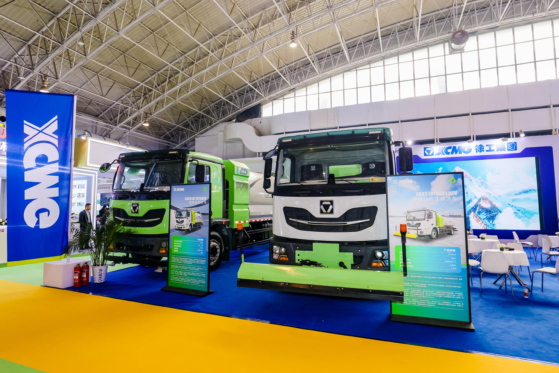 2024中国环卫展览会 | 这波pp电子一体化新能源环卫装备展矛头！