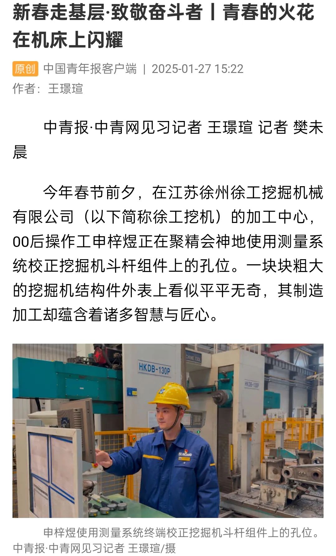 pp电子·(中国)官方网站