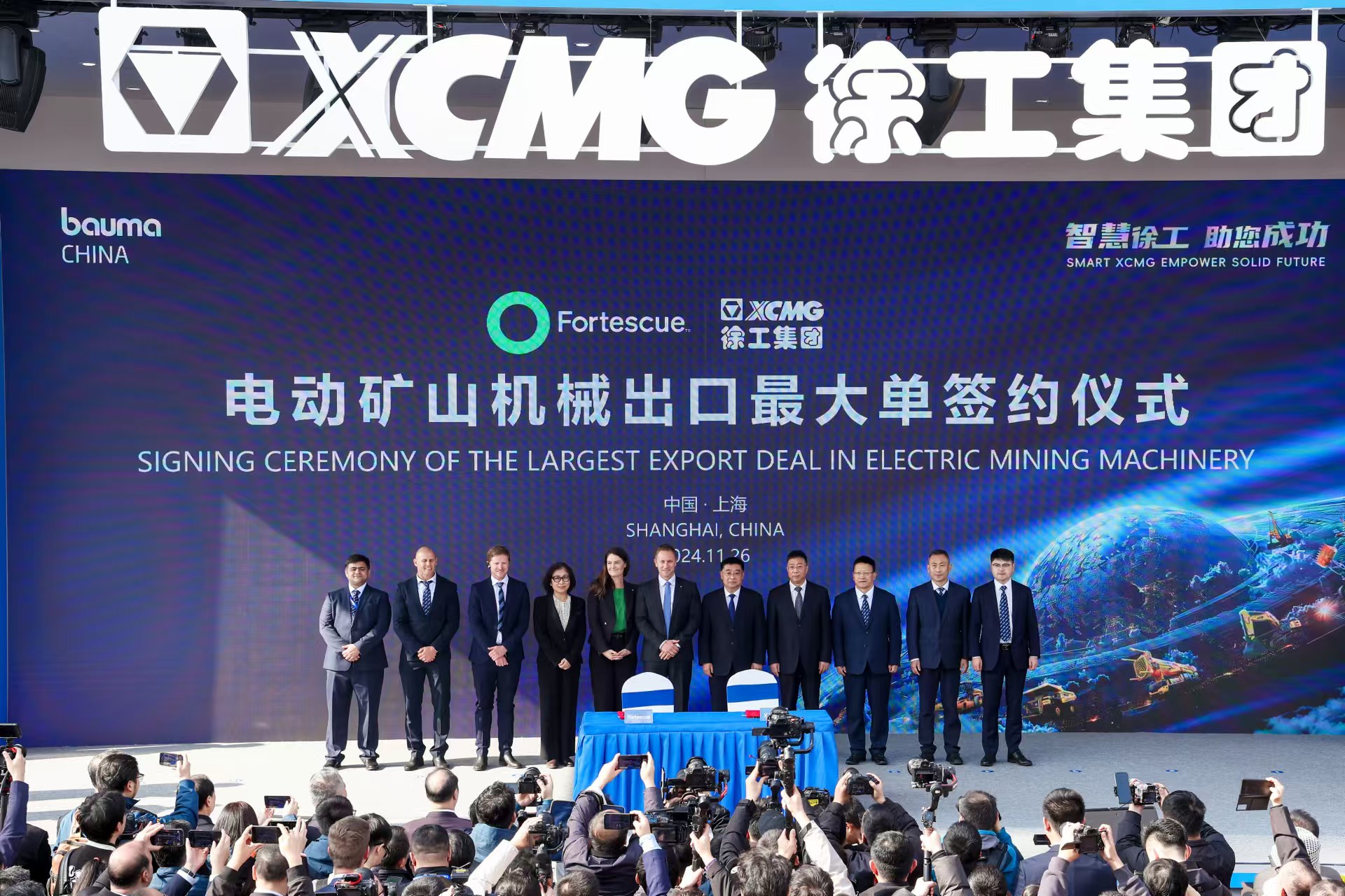 ?上海宝马展，，，，，pp电子签约电动工程机械出口最大单
