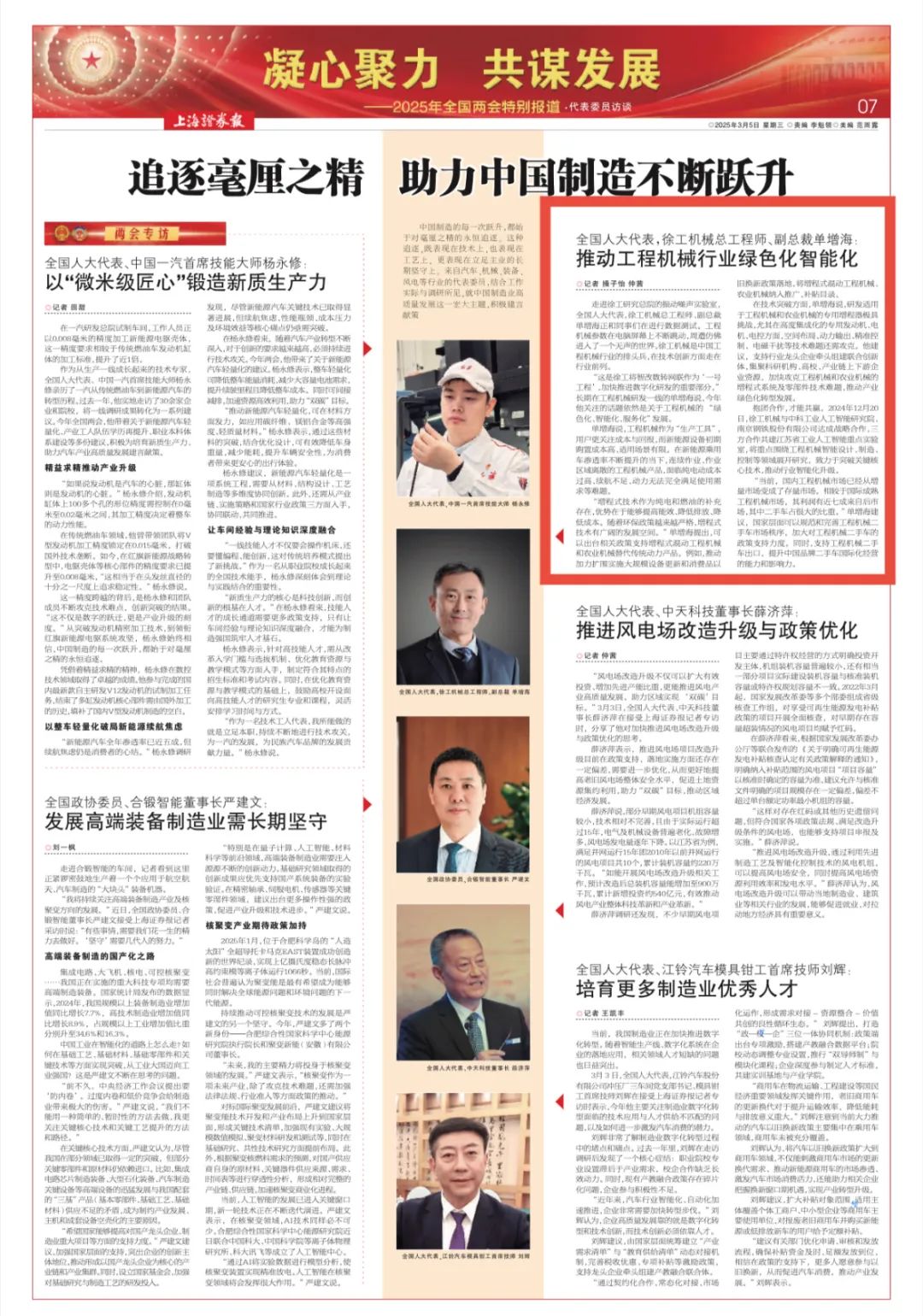 pp电子·(中国)官方网站