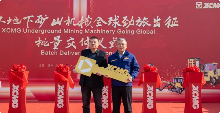 出发非洲，，，，，，，pp电子地下矿山成套化妆备批量发车！