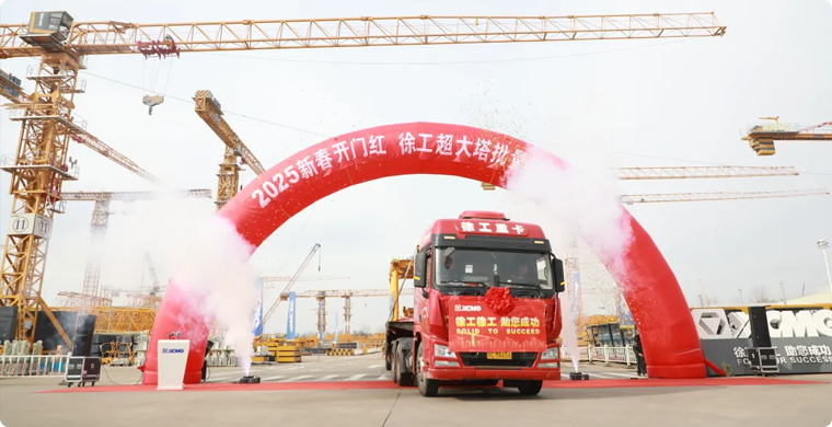 pp电子超大塔批量发车仪式