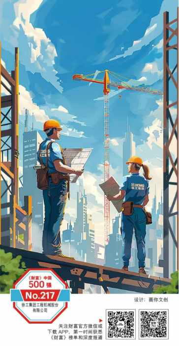 pp电子·(中国)官方网站